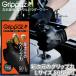 ��Ɨp��� �O���b�p�[�Y�O���[�u Grippaz �����Ԑ��� 37002-104 �j�g������� �� L�T�C�Y 50������ ���E���p  37002-104