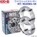 ���i KYO-EI ���C�h�g���b�h�X�y�[�T�[ 4�� 4020W1-54 ���� 20mm 2���Z�b�g ���C�g�� A1A1WTS�n�u���j�b�g�V�X�e��