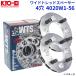 ���i KYO-EI ���C�h�g���b�h�X�y�[�T�[ 4�� 4020W1-56 ���� 20mm 2���Z�b�g ���C�g�� A1A1WTS�n�u���j�b�g�V�X�e��