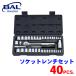 40PCS�D�\�P�b�g�����` �Z�b�g 506 BAL �Ԃ̕ێ� �_�� ��Ɨp�H�� A1A1