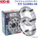 ���i KYO-EI ���C�h�g���b�h�X�y�[�T�[ 5�� 5120W1-64 ���� 20mm 2���Z�b�g ���C�g�� A1A1WTS�n�u���j�b�g�V�X�e��