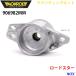  Roadster NCEC задний 1 шт. 906982MM опора комплект MONROE амортизатор A1A1