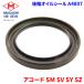 �A�R�[�h SM SV SY SZ �z���_ ��� �I�C���V�[�� A4807 �����I�C���V�[�� 91252-692-003/91252-692-005