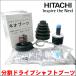  Tanto L350S Hitachi pa low to производства пыльник ведущего вала раздел ботинки B-A13 одна сторона передний внешний бесплатная доставка 
