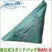  независимый тип подставка сумка BAG-S 140L акционерное общество три рисовое поле большая вместимость зеленый тросик рама независимый бесплатная доставка BAG-S