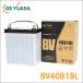 �_�C�n�c �^���g GS���A�T�� �J�[�o�b�e���[ BV-40B19L �x�[�V�b�N�o�����[/BV �����\�J�[�o�b�e���[ �X�^���_�[�h�o�b�e���[ ��������