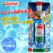 �G���W���������� �J�X�g���[�� �G���W���V�����v�[  300ml 4�փK�\�����E�f�B�[�[���ԗ��p Castrol PCA�z��