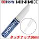 ���ȥ����� KVH ���ѥ����������  ���å����å�  Holts Ĵ������ 20ml ���å����å� �������� MINIMIX ������ ��������