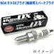 GSX-S125 R125 PCX150 NMAX155 TRICITE155ABS NMAX TRICITY125/ABS CPR8EDX-9S 95321 1本  NGK Moto モトDX プラグ