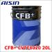 ACV CVTt[h CFB+ 20L 20bg AISIN x[VbNvX CVTF8020 CVTF5020 xg^CvCVT FLUID BASIC PLUS 