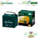�R�y�� LA400A GS���A�T �A�C�h�����O�X�g�b�v�p �o�b�e���[  ER-M-55/55B20L �o�b�e���[ �[�d����ԑΉ�