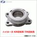  Hiace Regius Ace KDH200 серия TRH200 серия Toyota GMB производства передний ступица подшипник ASSY GH21180 левый и правый в комплекте бесплатная доставка 