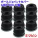 �~�c�r�V�Ή� �{�[���W���C���g�J�o�[ ���A�{�[���W���C���g�J�o�[ 10�� GQB-008 MB616023 ��C�p�u�[�c GQB-008 10��