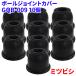 �~�c�r�V�Ή� �{�[���W���C���g�J�o�[ ���A�{�[���W���C���g�J�o�[ 10�� GQB-009 MR589789 ��C�p�u�[�c GQB-009 10��