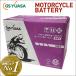  драгстер Classic 400 BC-VH01J Yamaha GS Yuasa производства GT12B-4 жидкость ввод зарядка settled аккумулятор для мотоцикла 2 колесо машина бесплатная доставка 