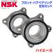  Hiace Toyota передний ступица подшипник HB-T014-1 NSK производства левый и правый в комплекте 2 шт левый правый общий HB-T014-1x2 M1M1