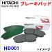 ץƥ L800S Ω ե ֥졼ѥå HD001 HITACHI  1ʬ ̵