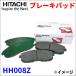 CR-V RE3 Ω ե ֥졼ѥå HH008Z HITACHI  1ʬ ̵