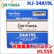  Х HL550 Хåƥ꡼ GS楢 HJ-34A19L ÷Хåƥ꡼ ǽХåƥ꡼ HJ꡼ ź ̵