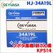 ܥ  ̤ KPS14 Хåƥ꡼ GS楢 HJ-34A19L ÷Хåƥ꡼ ǽХåƥ꡼ HJ꡼ ź ̵