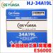 ĵ ȯŵ ES6000 Хåƥ꡼ GS楢 HJ-34A19L ÷Хåƥ꡼ ǽХåƥ꡼ HJ꡼ ź ̵