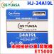 ĵ ȯŵ ET5000 Хåƥ꡼ GS楢 HJ-34A19L ÷Хåƥ꡼ ǽХåƥ꡼ HJ꡼ ź ̵