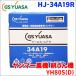 ޡ ̤ YH80S(D) Хåƥ꡼ GS楢 HJ-34A19R ÷Хåƥ꡼ ǽХåƥ꡼ HJ꡼ ź