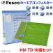 N BOX �J�X�^�� JF3 JF4 �z���_ �G�A�R���t�B���^�[ HN-7D 10�Z�b�g  �t�F�X�R ���o �R�� �E�L ���蕗�� �O�w�\���t�B���^�[