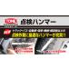 �_���n���}�[ HT-05 �n���}�[ �e�X�g�n���}�[ ��C���m�F �S�n���}�[ ���� ���� DIY TONE HT-05 �֘A�摜1
