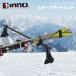  ski Attachment INNO IN67 roof carrier 1 set simple . gum band type ski Attachment 