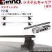 ȥ쥤 T33 INXP TR195 INB117BK   ơ եå С ʬ  INNO Ρ