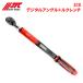 3/8 �f�W�^���A���O���g���N�����` �g���N�����` �A���O���g���N�����` JTC JTC1472 �����Ԑ��� �����H��