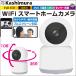  колеблющийся Smart Home камера 200 десять тысяч пикселей домашнее животное камера видеть защита камера Wi-Fi камера регистрация возможность полный HD 1080P перемещение body обнаружение KJ-182