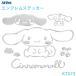 SEIWA эмблема Cinnamoroll машина корпус персональный компьютер смартфон окно Sanrio в машине официальный лицензия товар se иваси namonsinamoroE1E1