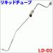  Hijet Truck S201 S211 жидкий камера LD-D2 Daihatsu 88716-B5030 бесплатная доставка LD-D2 M9H1