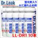 A/C�R��~�ߍ� �u���� ������ PAG�� Dr.Leak �h�N�^�[���[�N LL-DR1 10�{ PAG�I�C�� �G�A�R���K�X�R��~�ߍ� PAG�I�C�� LL-DR1x10