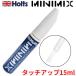 �~�c�r�V P74 �G�i�����J�b�p�[M �^�b�`�A�b�v  Holts �����h�� 15ml �^�b�`�A�b�v �J�[�h�� MINIMIX �ԓh�� �L�Y�C�U