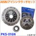  Every DA64V AISIN made clutch set clutch kit PKS-016N disk cover release bearing 3 point set Aisin free shipping 