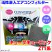 塼֥塼ӥå Z11 ե륿 ԥꥨ ե륿   ɶ ɥ æ PM2.5 ú PU-208P
