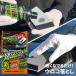 �E���R���Ƃ� �����X�^�[ �X�e�C�����[�p�[ ���͐Z�� Pro Staff �C�I���f�|�W�b�g������ �m�[�R���p���h�^�C�v �E���R ���{�P S206