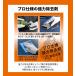 �E���R���Ƃ� �����X�^�[ �X�e�C�����[�p�[ ���͐Z�� Pro Staff �C�I���f�|�W�b�g������ �m�[�R���p���h�^�C�v �E���R ���{�P S206 �֘A�摜3