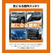 �E���R���Ƃ� �����X�^�[ �X�e�C�����[�p�[ ���͐Z�� Pro Staff �C�I���f�|�W�b�g������ �m�[�R���p���h�^�C�v �E���R ���{�P S206 �֘A�摜4