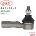  Jimny JB23W SE-7481L три . промышленность /555 tie-rod end 