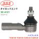  Hilux TGN138 TGN136 GUN125 GUN126 SE-A121 три . промышленность /555 tie-rod end 