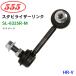 HR-V GH3 SL-6325R-M три . промышленность /555 стабилизатор links tabi stabi ссылка 