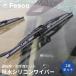 �t���[�h/�t���[�h+ GB5 GB6 GB7 GB8 �z���_ �^�]�� ����� �t�����g 1�䕪�Z�b�g SN-6538 ���C�p�[�u���[�h �����V���R�� �g�[�i�����g ���i�� fesco �t�F�X�R
