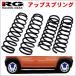  Every Wagon DA64W выше springs SS015A-UP увеличен дорожный просвет подвеска RG рейсинг механизм производства непосредственно перед сторона person движение поле зрения стандарт основа соответствующий требованиям техосмотра SS015A-UP