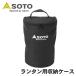 фонарь для кейс для хранения ST-2106 SOTOsoto новый Fuji горелка Shinfuji Burner фонарь кемпинг сопутствующие товары уличный P1P1