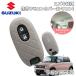  Lapin Lapin LC HE33S Suzuki оригинальный дистанционный пульт покрытие мобильный дистанционный пульт покрытие машина чехол для ключей ключ покрытие силикон soft бежевый 99235-80P10