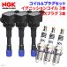 Z PA1 ۥ ˥å󥳥 RXץ饰å U09001-COIL 3 BKR6ERX-11P 94915 3 Ω NGK 1ʬ